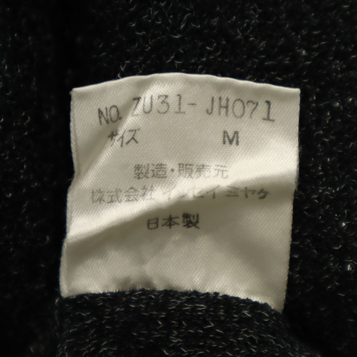 ZUCCa ズッカ 90s オールド 長袖 ワンピース M ブラック レディース