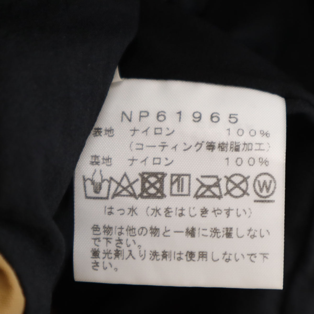 THE NORTH FACE ノースフェイス ボールドフーデット コート M ベージュ GORE-TEX NP61965 アウトドア メンズ