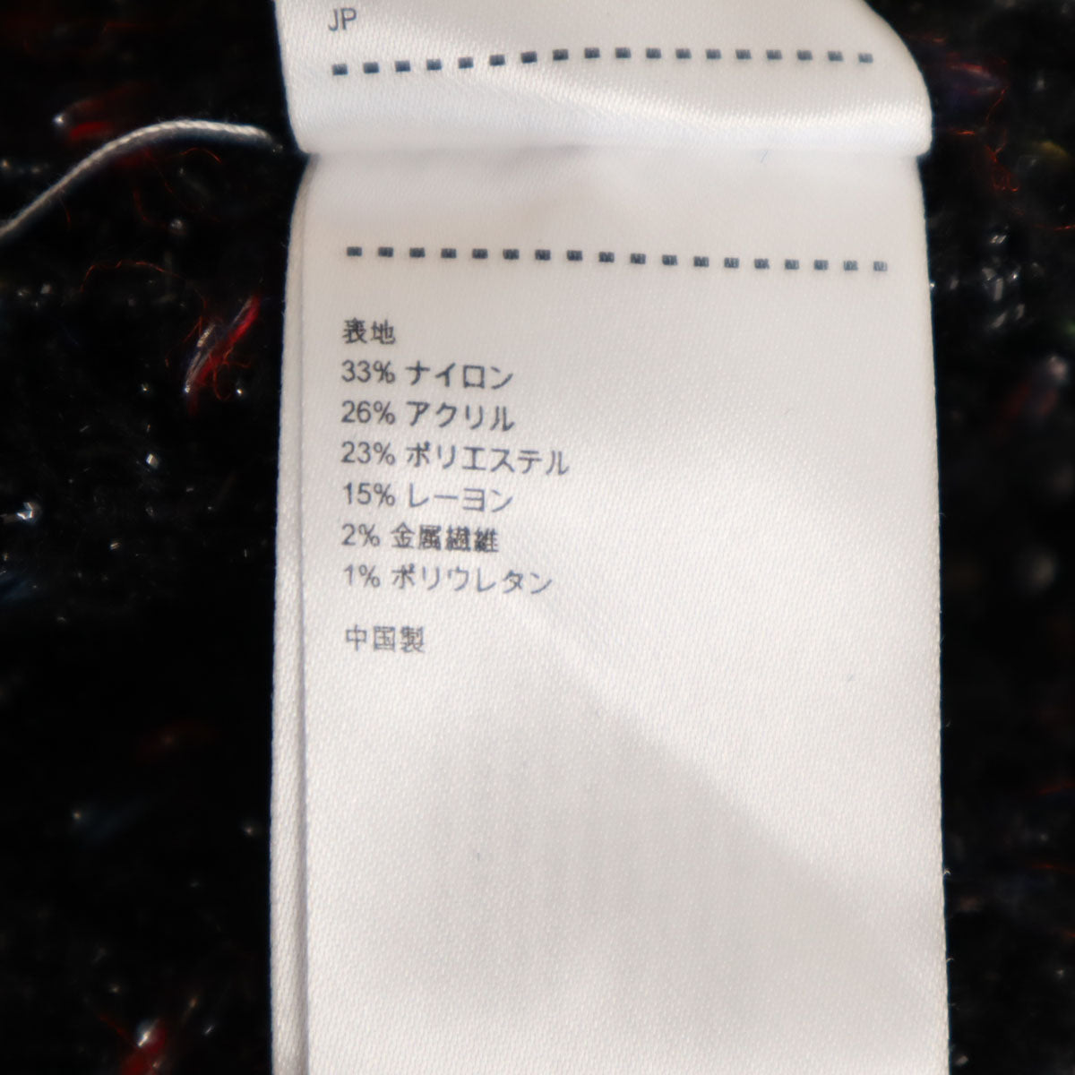 Desigual デシグアル 長袖 ラメ ロング ニットカーディガン S ブラック系 レディース