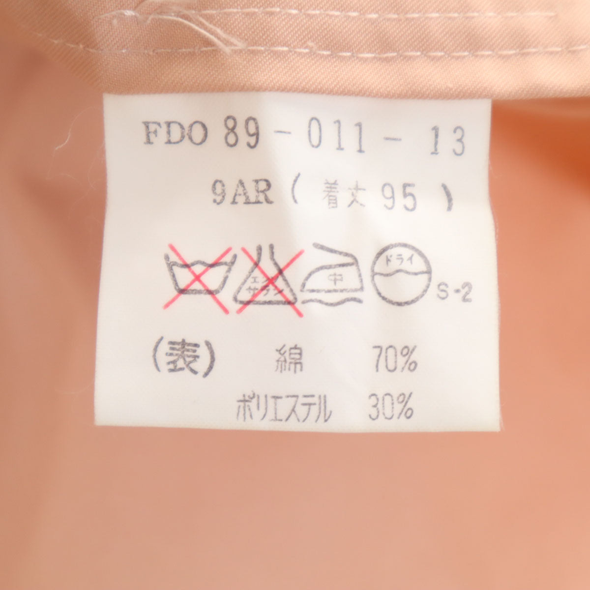 Burberrys バーバリーズ 90s オールド ステンカラーコート 9AR ピンク レディース