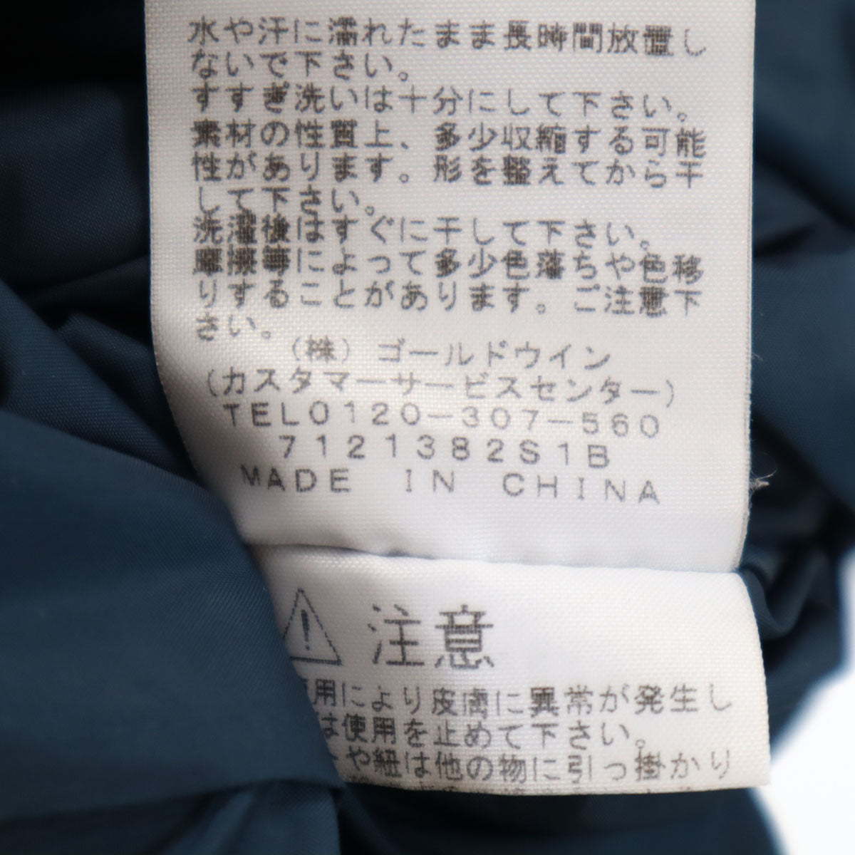 THE NORTH FACE PURPLE LABEL ノースフェイス パープルレーベル ステンカラーコート S グレー NP2818N アウトドア メンズ