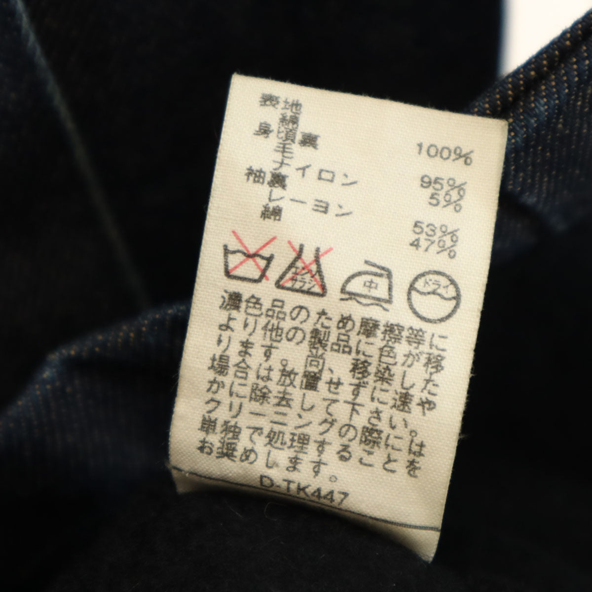 A.P.C. アーペーセー 日本製 ロング デニムコート S インディゴ 裏ウール レディース