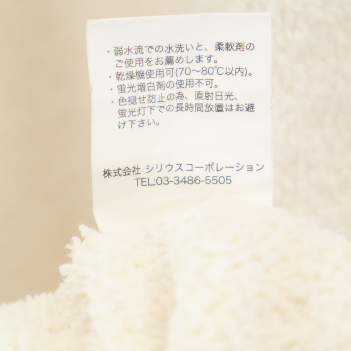 kashwere カシウェア フレンチスリーブ ルームウェア M 白 ふわもこ ワンピース レディース