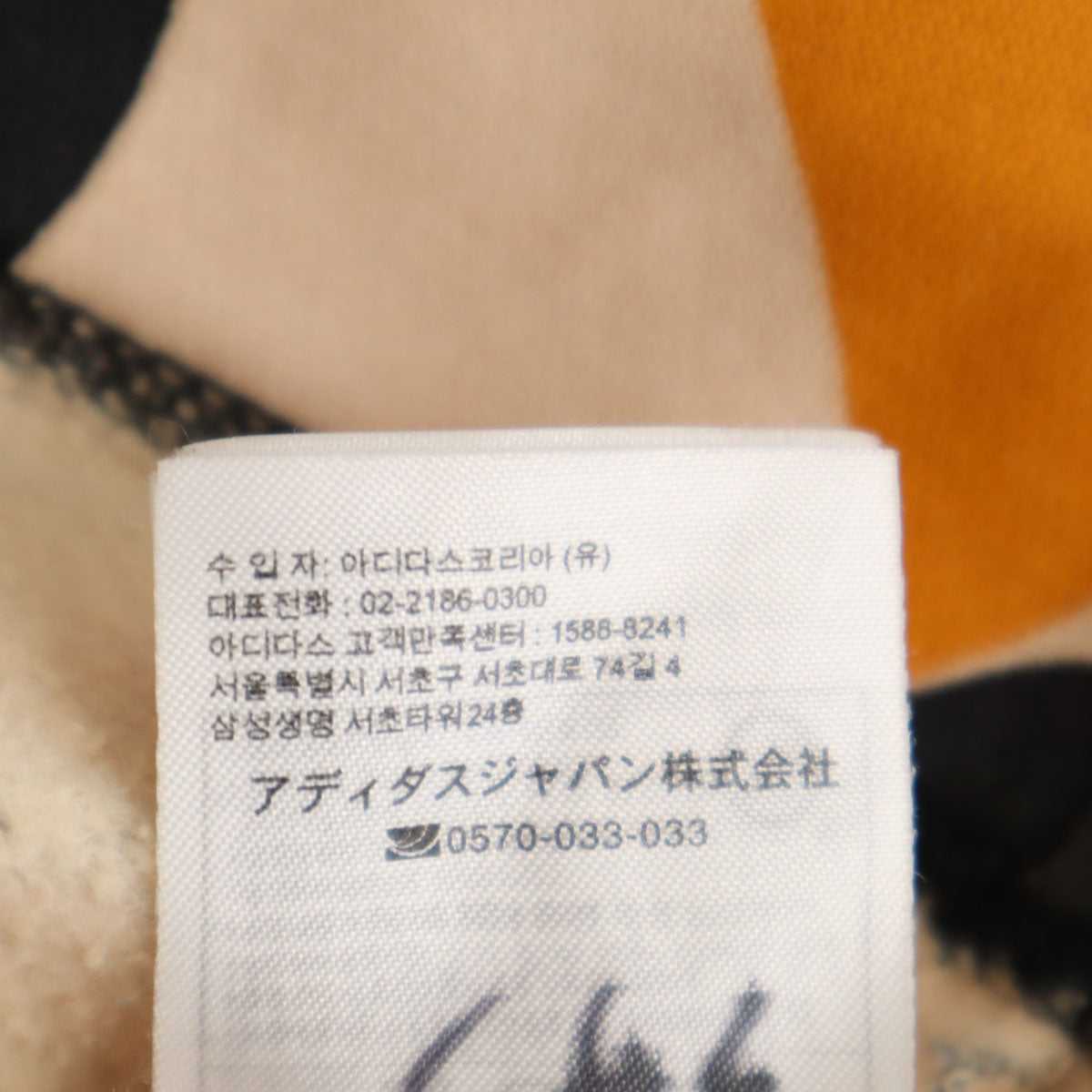 adidas アディダス MARIMEKKO マリメッコ コラボ 総柄 長袖 スウェット ワンピース OT ブラック系 裏起毛 レディース