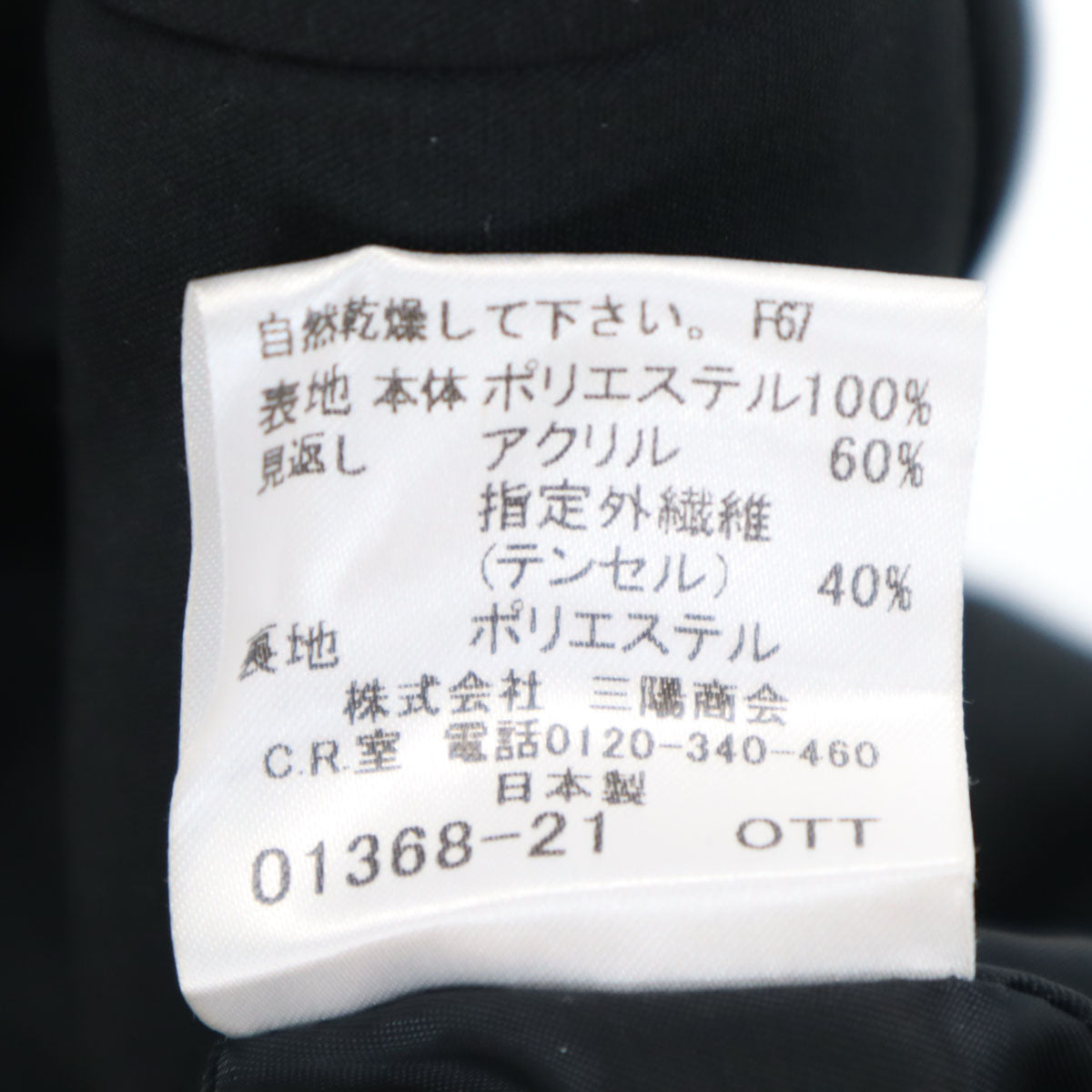 BURBERRY GOLF バーバリーゴルフ 日本製 ゴルフ ノースリーブ ミニワンピース 2 ブラック 三陽商会 レディース