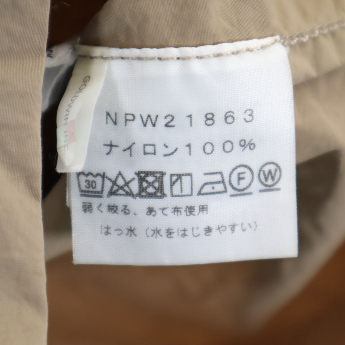 THE NORTH FACE ノースフェイス ロールパック ジャーニーズ コート M カーキ NPW21863 アウトドア レディース