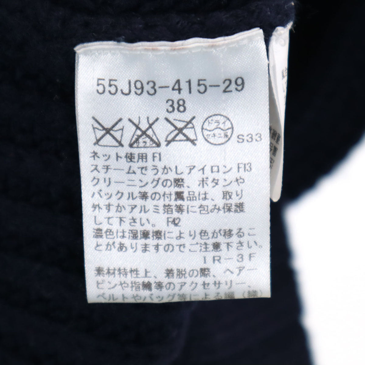 BLUE LABEL CRESTBRIDGE ブルーレーベルクレストブリッジ ウールブレンド 長袖 タートルネック ニット ワンピース 38 ネイビー 三陽商会 レディース