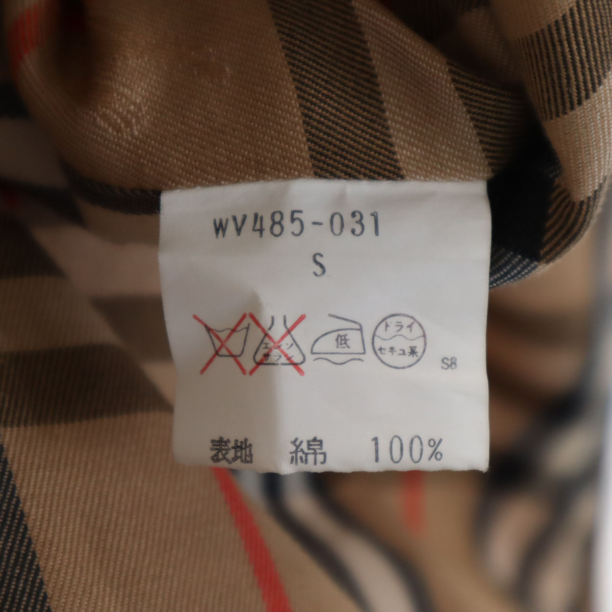 Burberrys バーバリーズ 90s オールド ダウンベスト S ベージュ メンズ