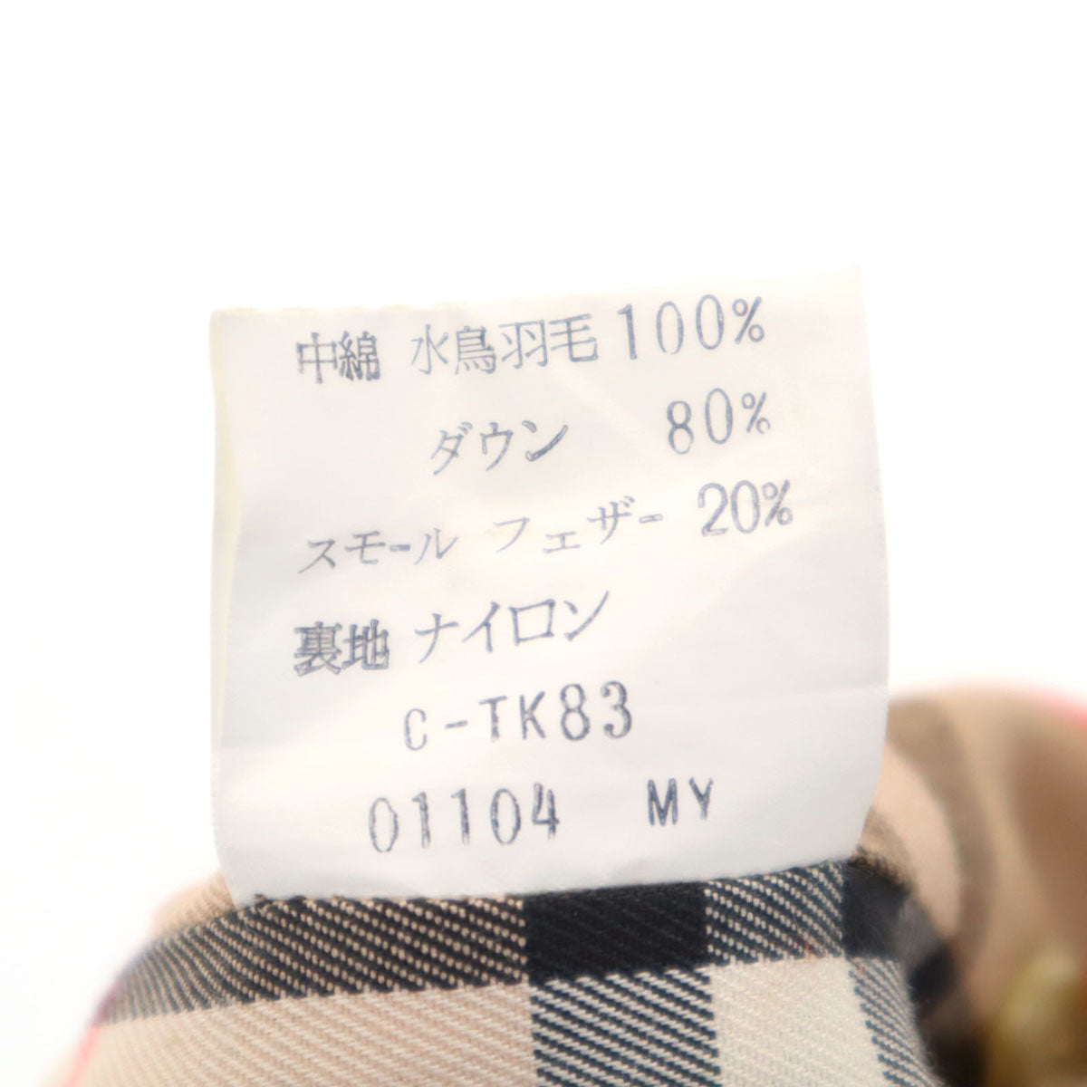 Burberrys バーバリーズ 90s オールド ダウンベスト S ベージュ メンズ