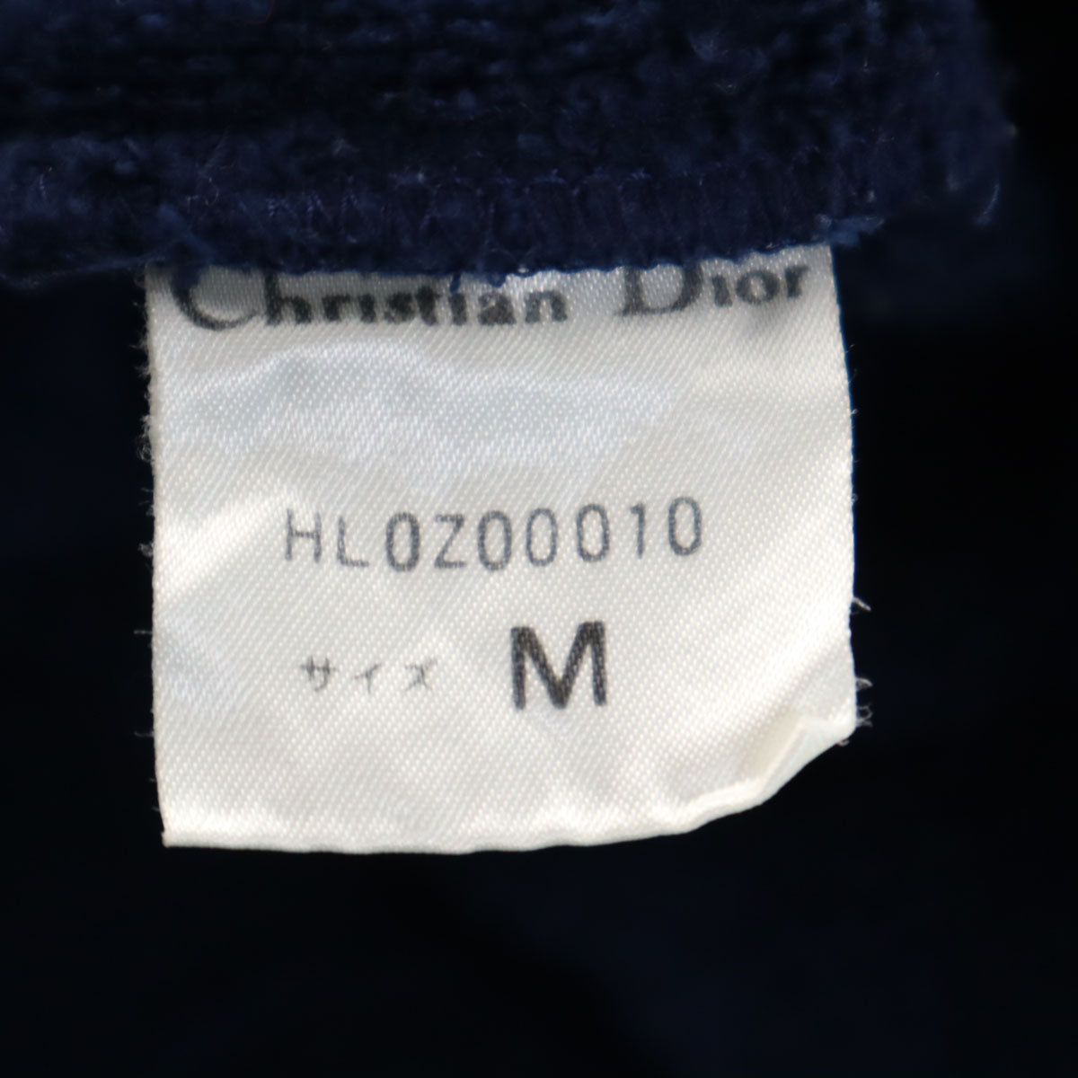 Christian Dior クリスチャンディオール 90s オールド バスローブ M ネイビー メンズ