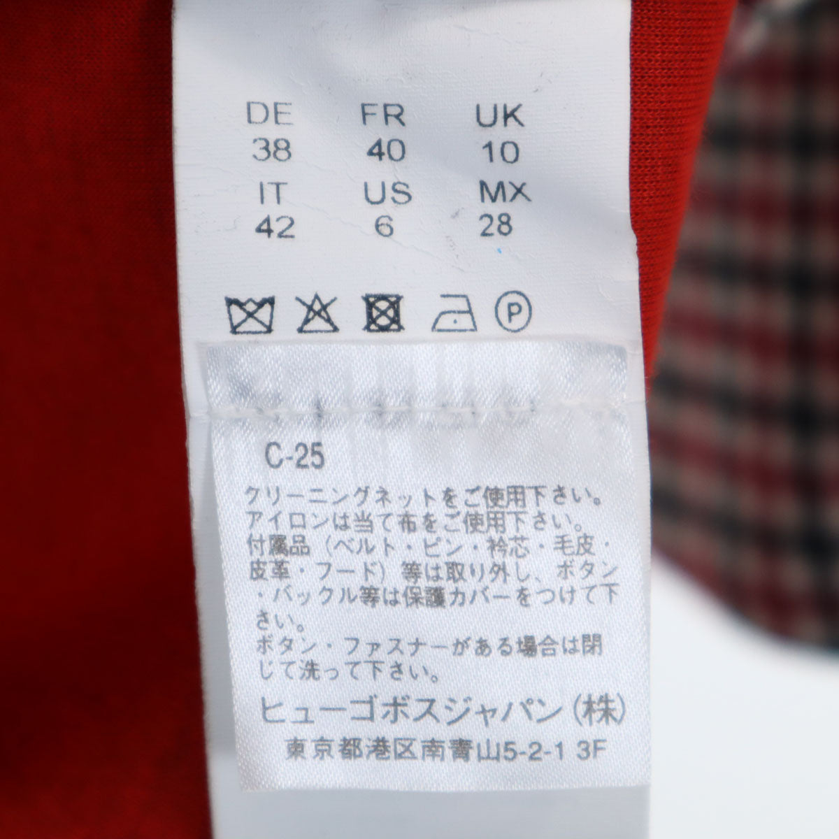 BOSS HUGO BOSS ボスヒューゴボス チェック柄 ロングコート 38 レッド系 レディース