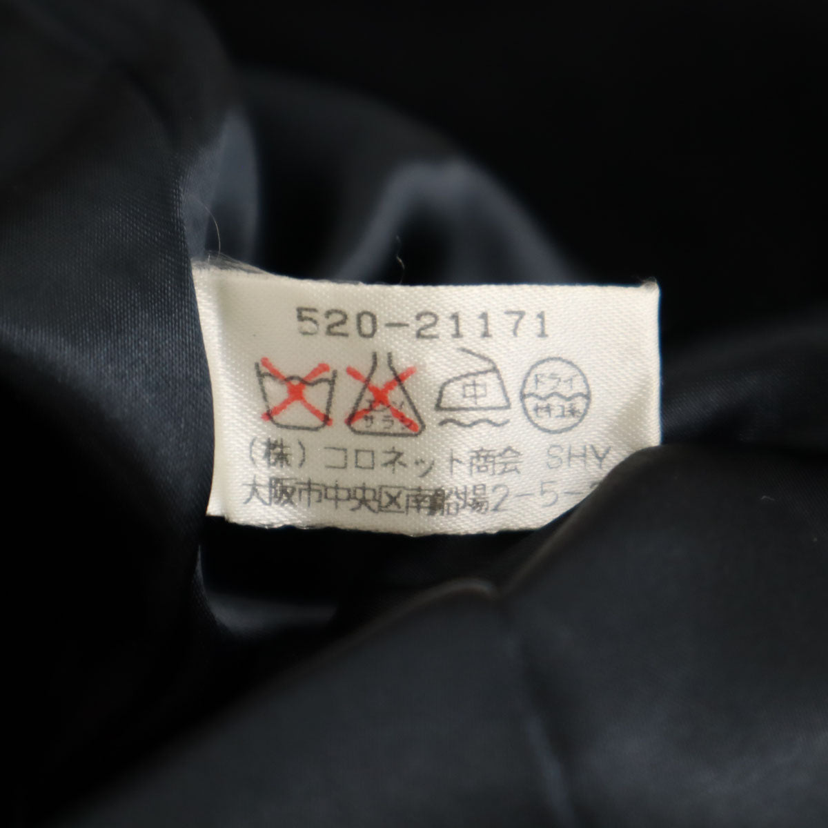 Chloe クロエ カシミヤ スタンドカラー ロングコート 40 ブラック系 レディース