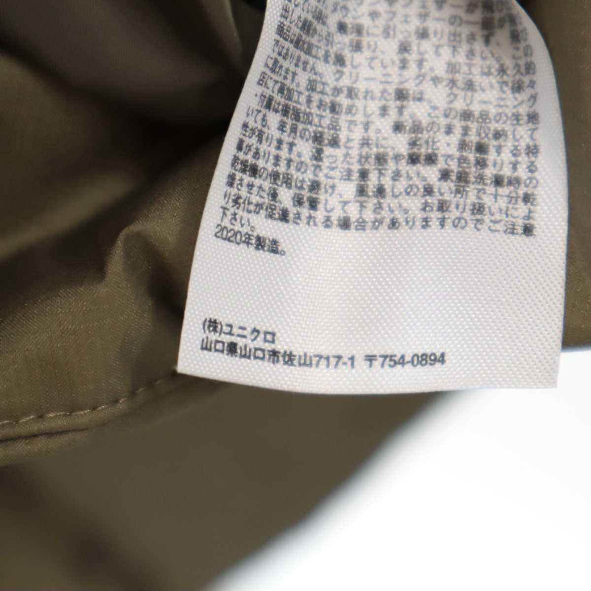 UNIQLO ユニクロ ダウンコート XL ベージュ系 メンズ