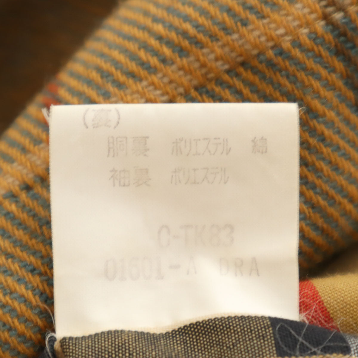 Burberrys バーバリーズ 90s オールド ロングコート ベージュ系 ライナー メンズ