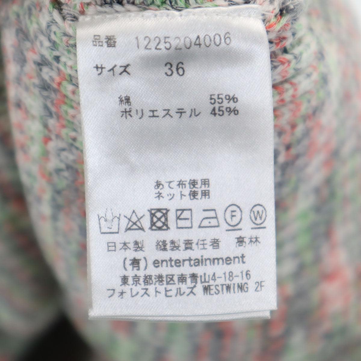 美品 beautiful people ビューティフルピープル 日本製 長袖 リブニット ワンピース 36 マルチ レディース