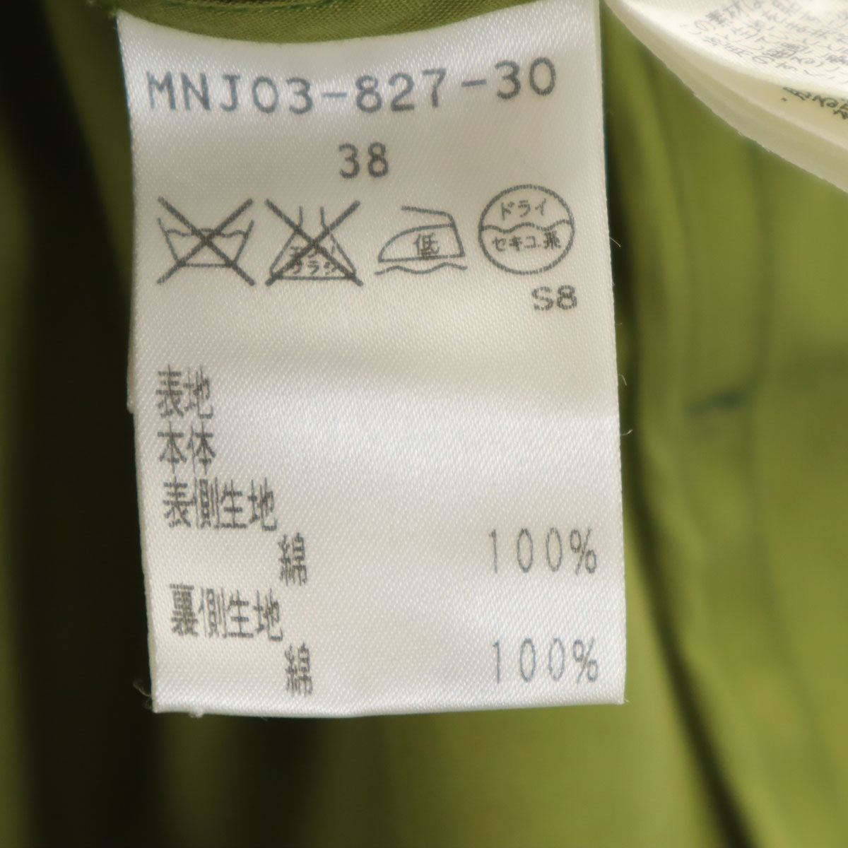 MACKINTOSH PHILOSOPHY マッキントッシュフィロソフィー 日本製 チェック柄 ステンカラーコート 38 チャコールグレー レディース