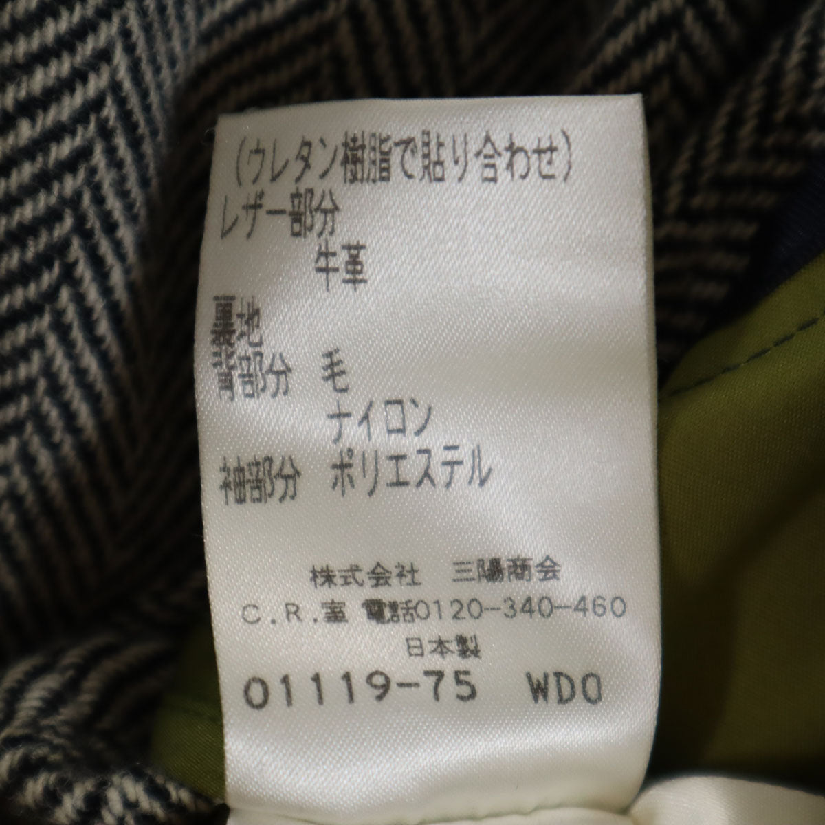 MACKINTOSH PHILOSOPHY マッキントッシュフィロソフィー 日本製 チェック柄 ステンカラーコート 38 チャコールグレー レディース