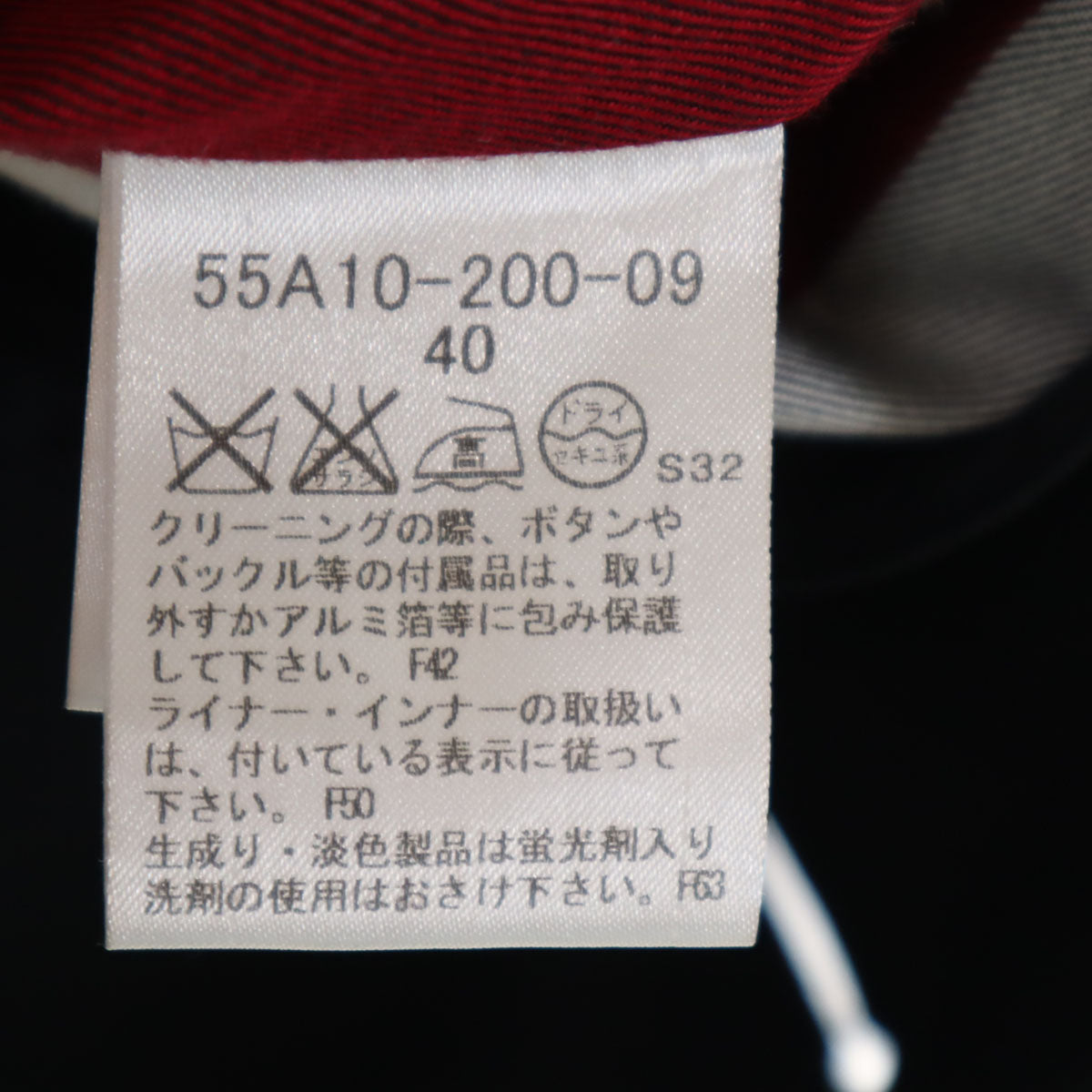 BLUE LABEL CRESTBRIDGE ブルーレーベルクレストブリッジ トレンチコート 40 ブラック ライナー付き レディース