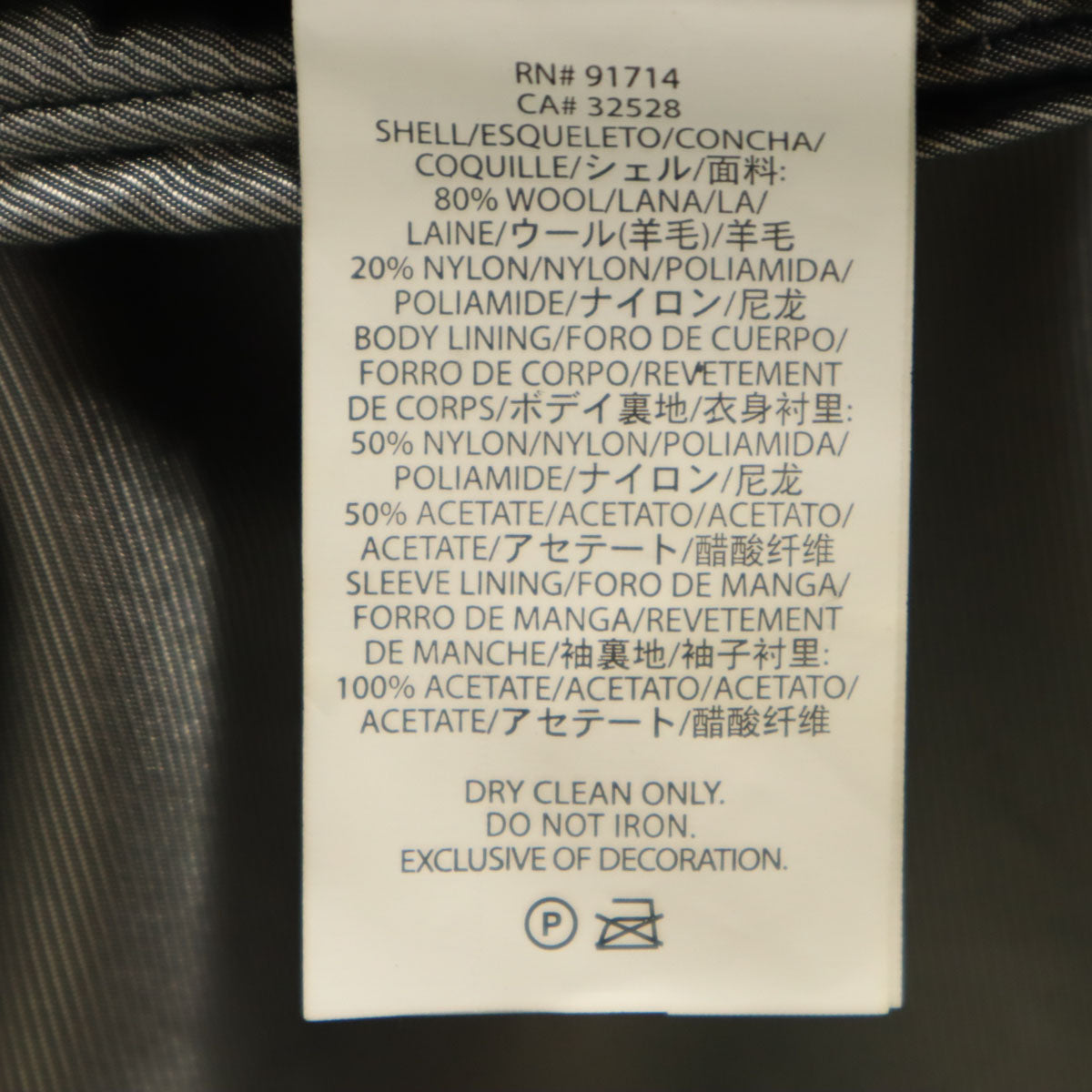 ARMANI EXCHANGE アルマーニエクスチェンジ ウールブレンド トレンチ ジャケット L ブラック メンズ