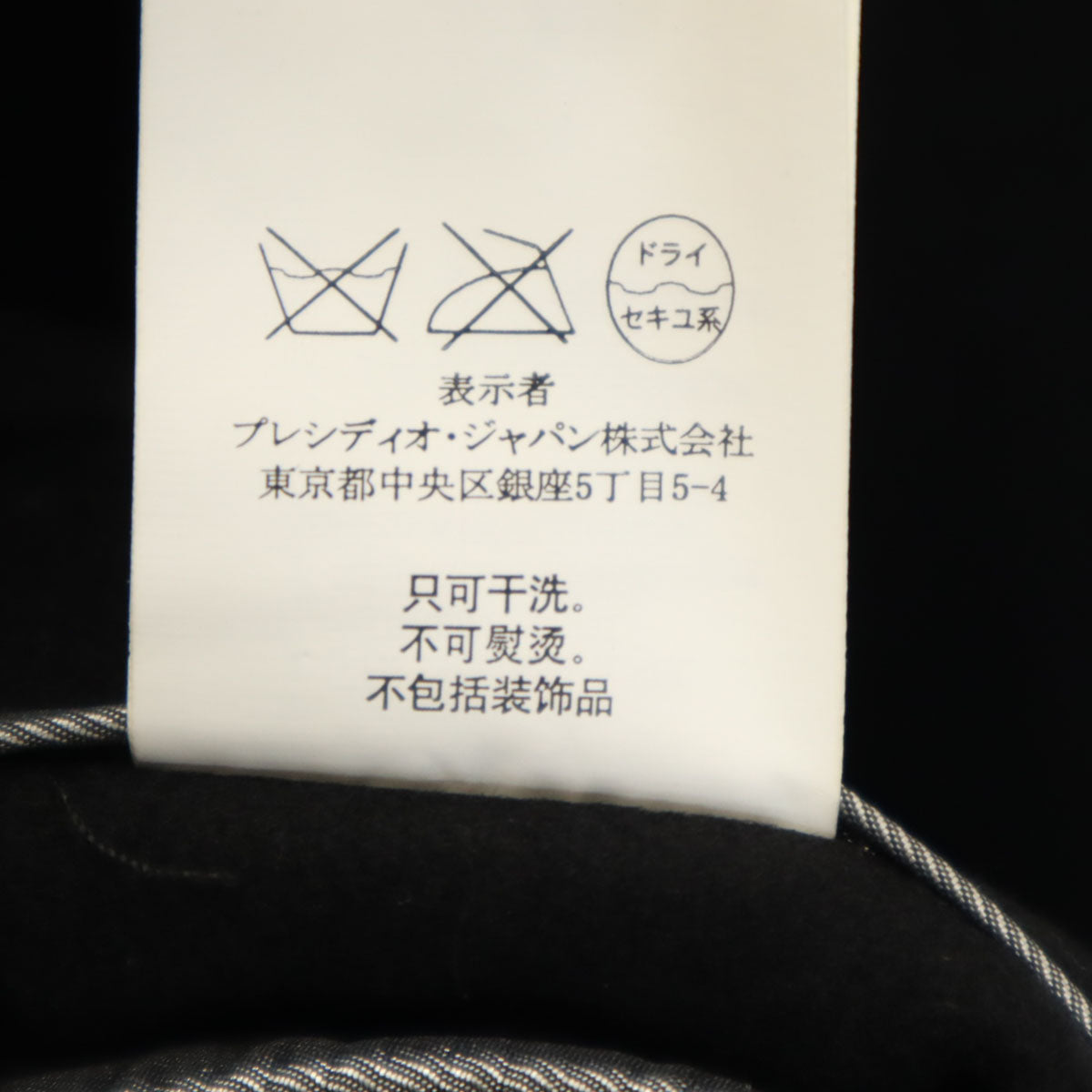 ARMANI EXCHANGE アルマーニエクスチェンジ ウールブレンド トレンチ ジャケット L ブラック メンズ