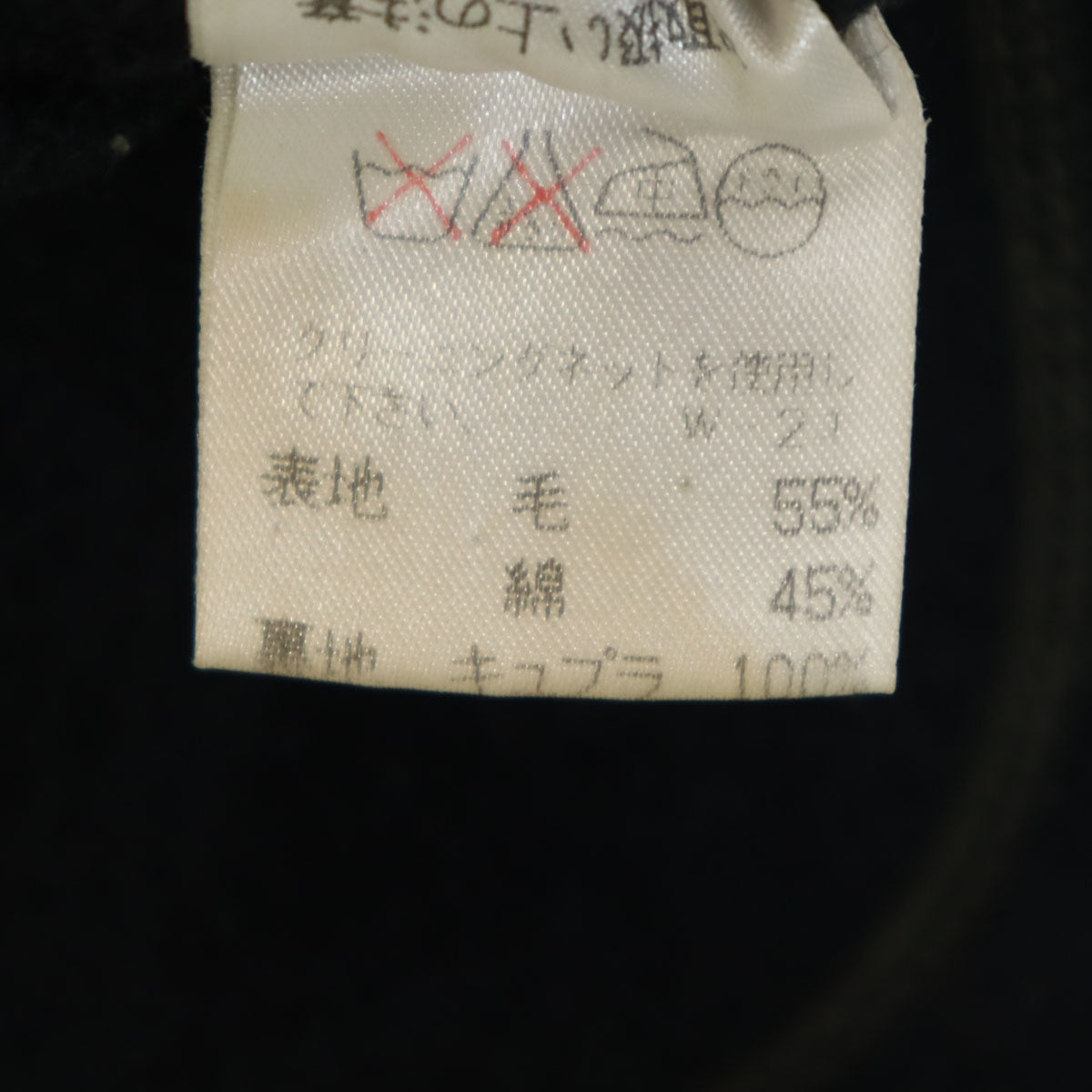 ISSEY MIYAKE MEN イッセイミヤケメン 90s ウールブレンド 日本製 オールド チェスターコート M グリーン系 メンズ