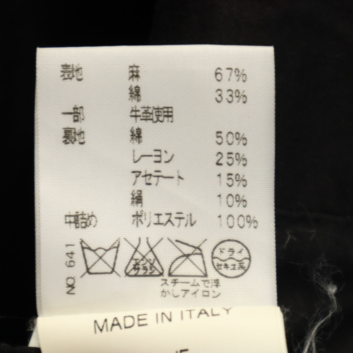 Rick Owens リックオウエンス リネンブレンド イタリア製 コート S ブラック メンズ