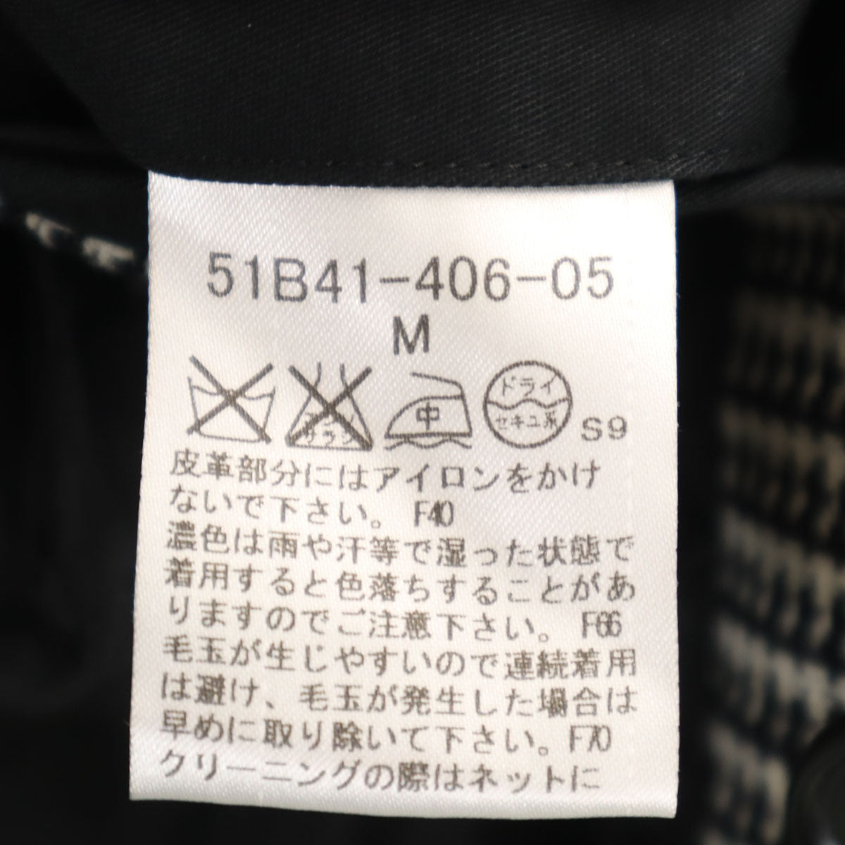 BLACK LABEL CRESTBRIDGE ブラックレーベルクレストブリッジ グレンチェック ツイード トレンチコート M ブラック メンズ