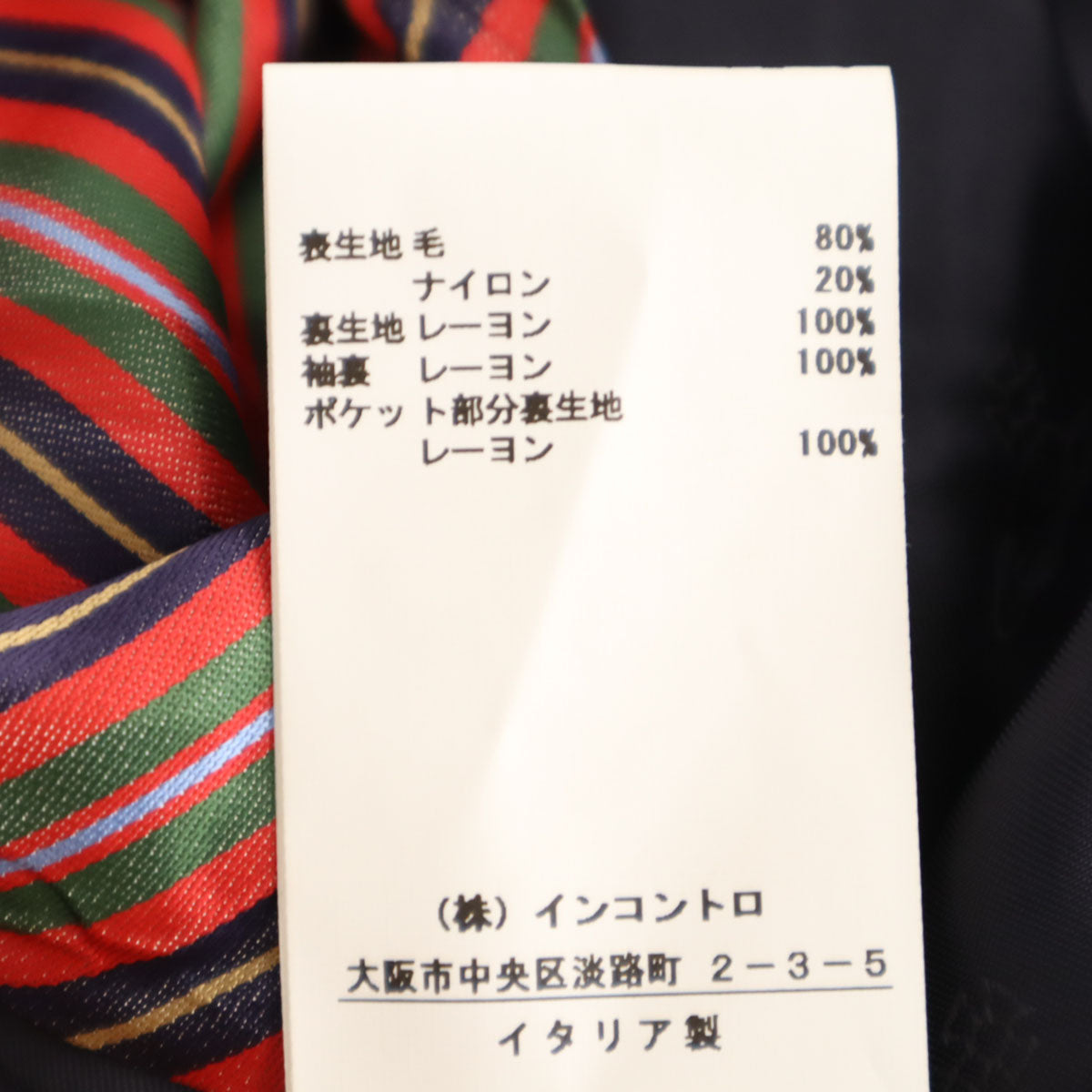 Vivienne Westwood ヴィヴィアンウエストウッド イタリア製 チェック柄 アシメ ウールコート 38 ネイビー レディース