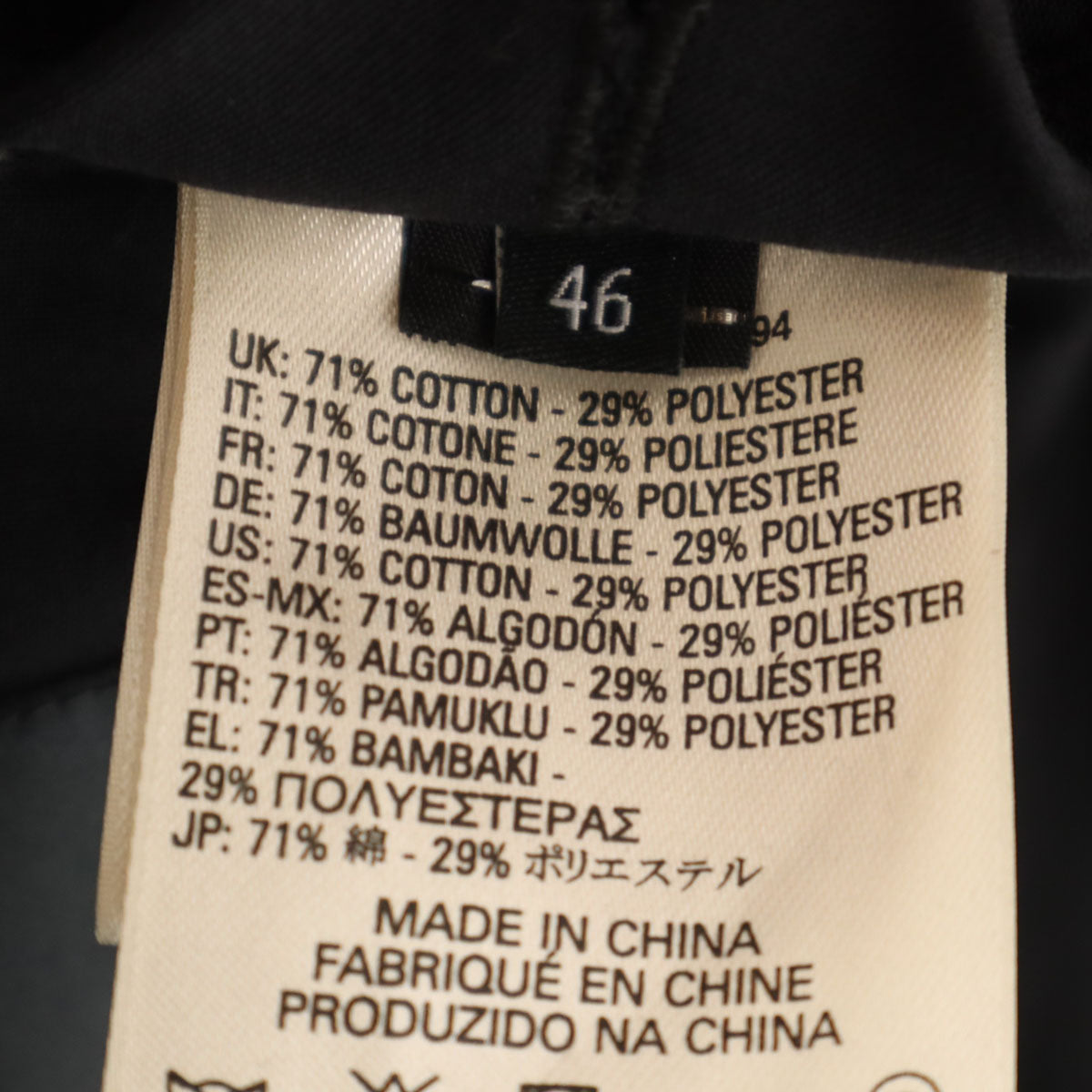 美品 DIESEL ディーゼル チェスターコート 46 ブラック メンズ