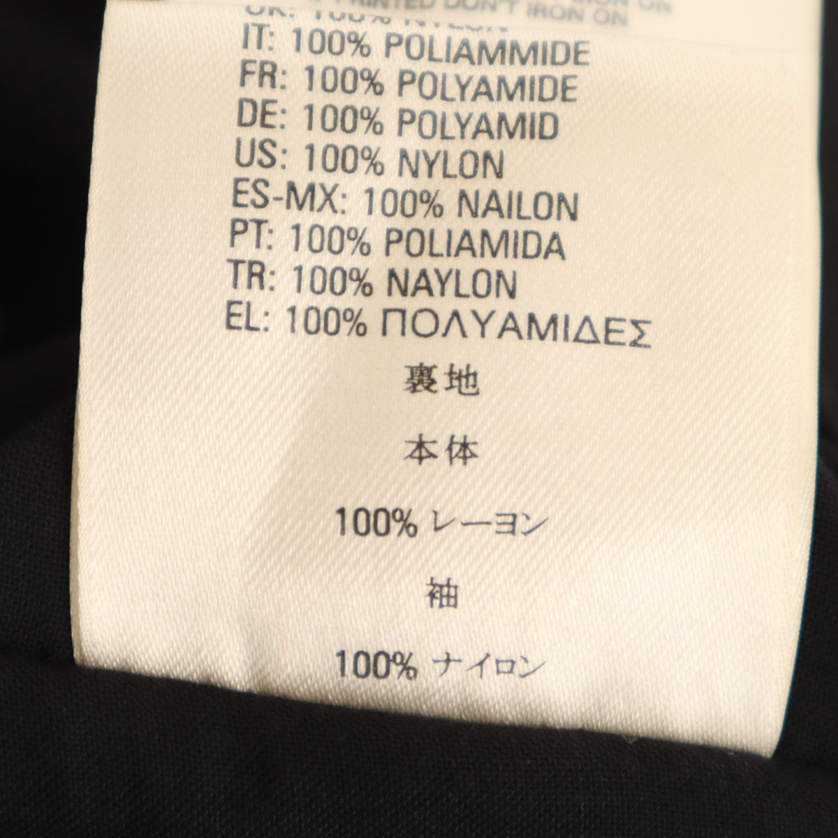 美品 DIESEL ディーゼル チェスターコート 46 ブラック メンズ