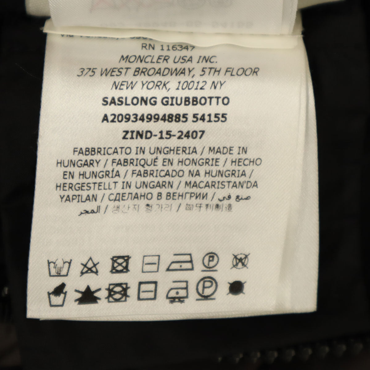 MONCLER モンクレール ハンガリー製 SASLONG ダウンコート 0 チャコールブラウン系 キルティング レディース