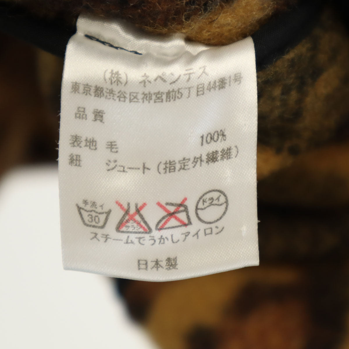 Needles ニードルズ 日本製 レオパード ダッフルコート 1 ブラウン ヒョウ柄 メンズ