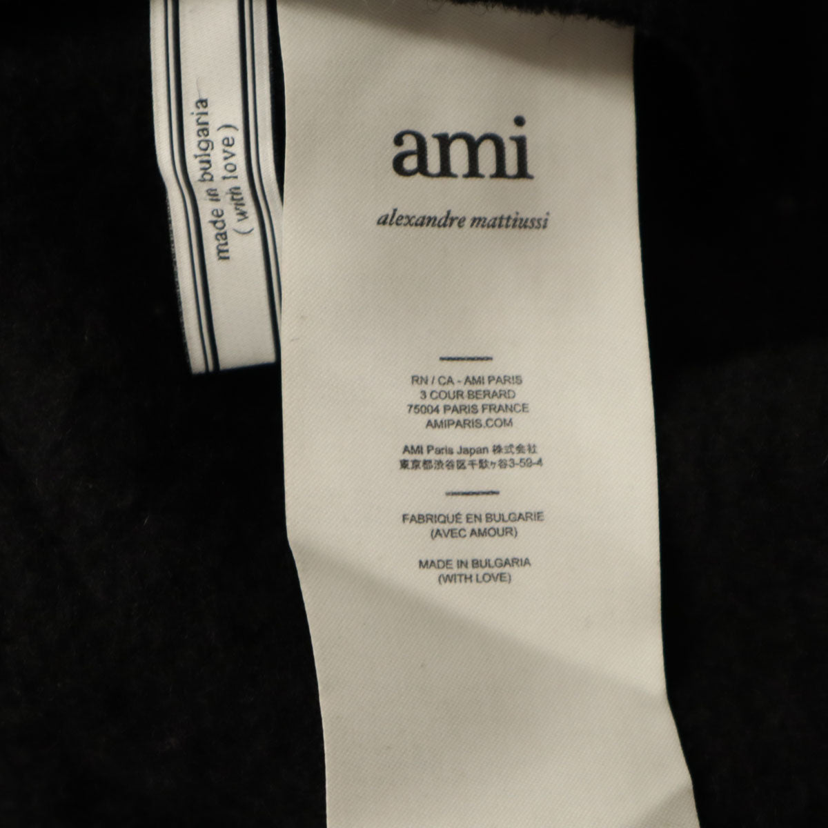 ami alexandre mattiussi アミ アレクサンドル マテュッシ ブルガリア製 オーバーサイズ コート S ブラック メンズ