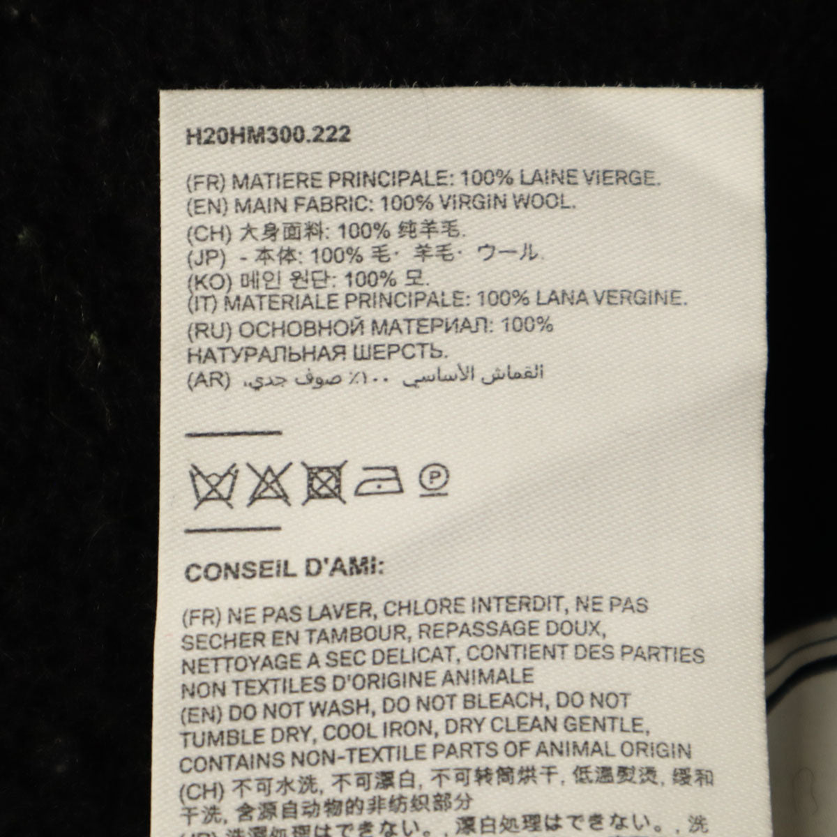 ami alexandre mattiussi アミ アレクサンドル マテュッシ ブルガリア製 オーバーサイズ コート S ブラック メンズ