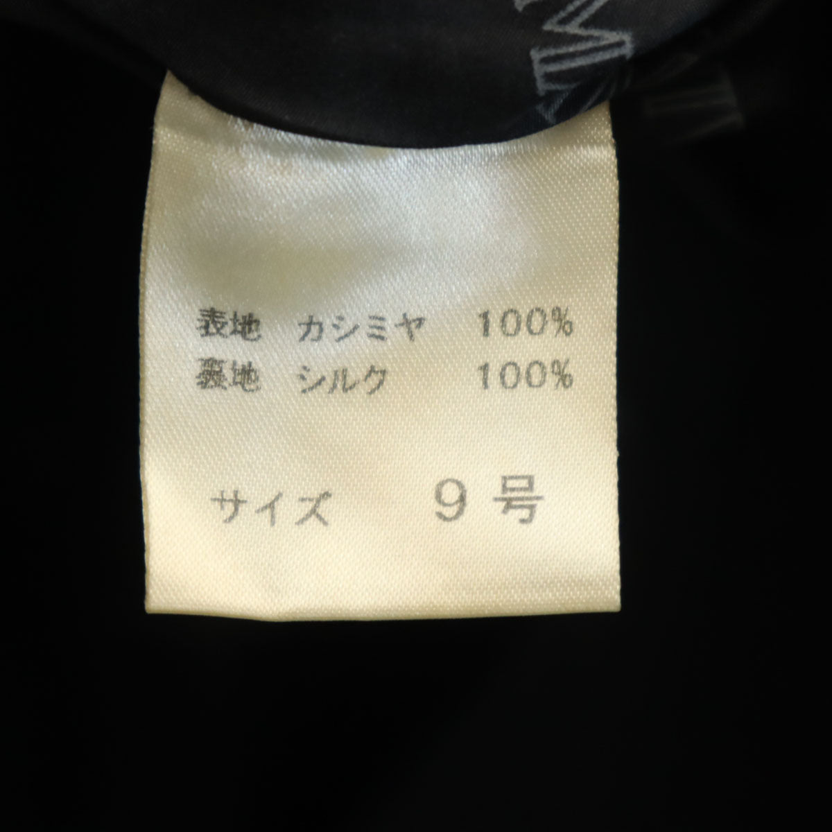 BALMAIN バルマン カシミヤ100% ロングコート 9 ブラック レディース