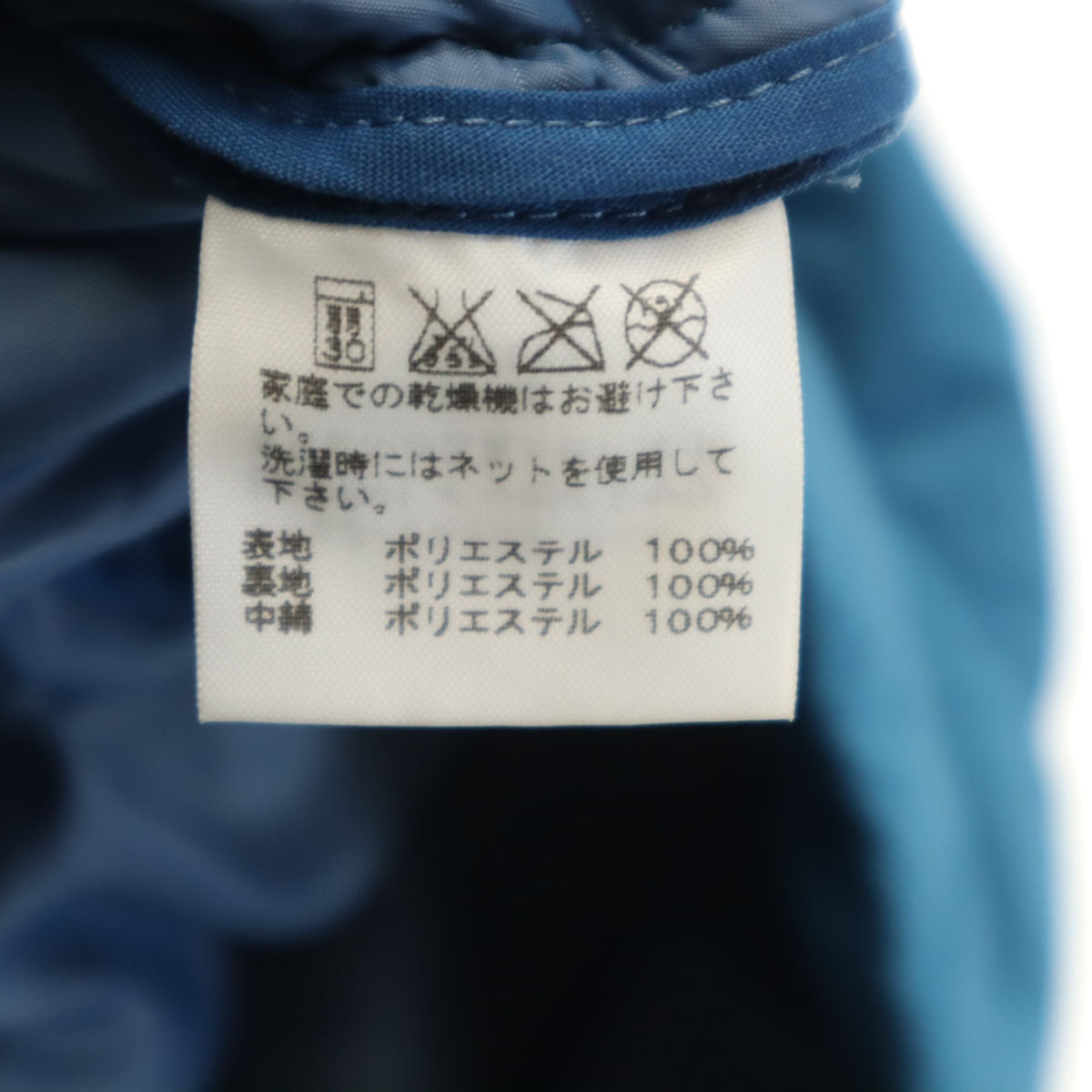 PLEATS PLEASE ISSEY MIYAKE. プリーツプリーズイッセイミヤケ 日本製 中綿コート ブルー系 レディース