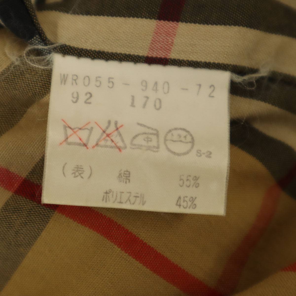 Burberrys バーバリーズ 90s オールド ステンカラーコート 92-170 グレージュ ライナー付き メンズ