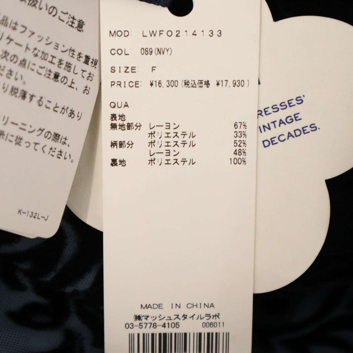 未使用 Lily Brown リリーブラウン 長袖 ベロア ロングワンピース F ブラック レディース