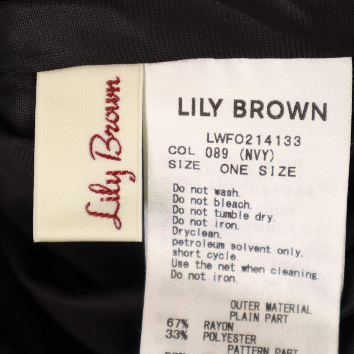 未使用 Lily Brown リリーブラウン 長袖 ベロア ロングワンピース F ブラック レディース
