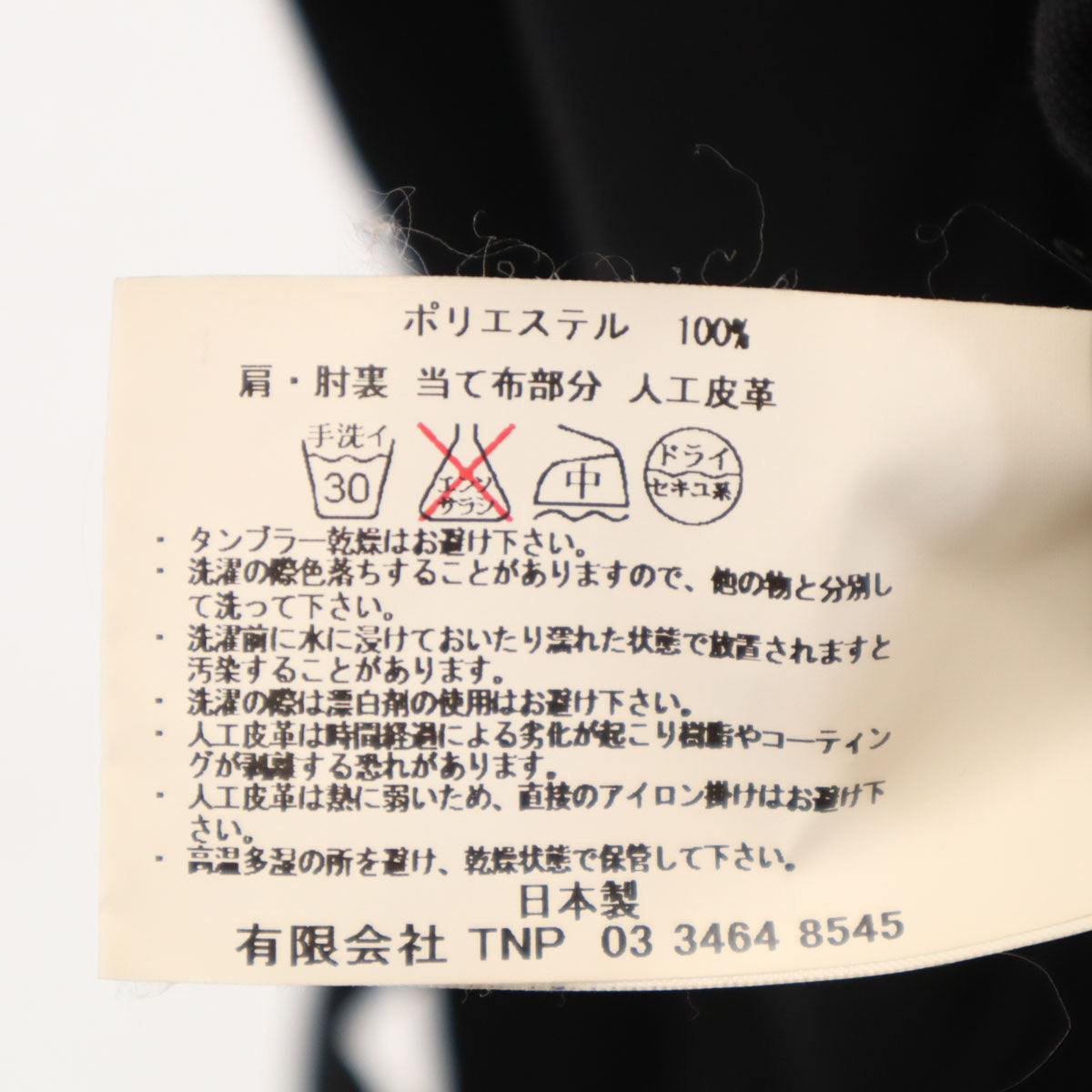 nonnative ノンネイティブ 日本製 コート 0 ブラック メンズ