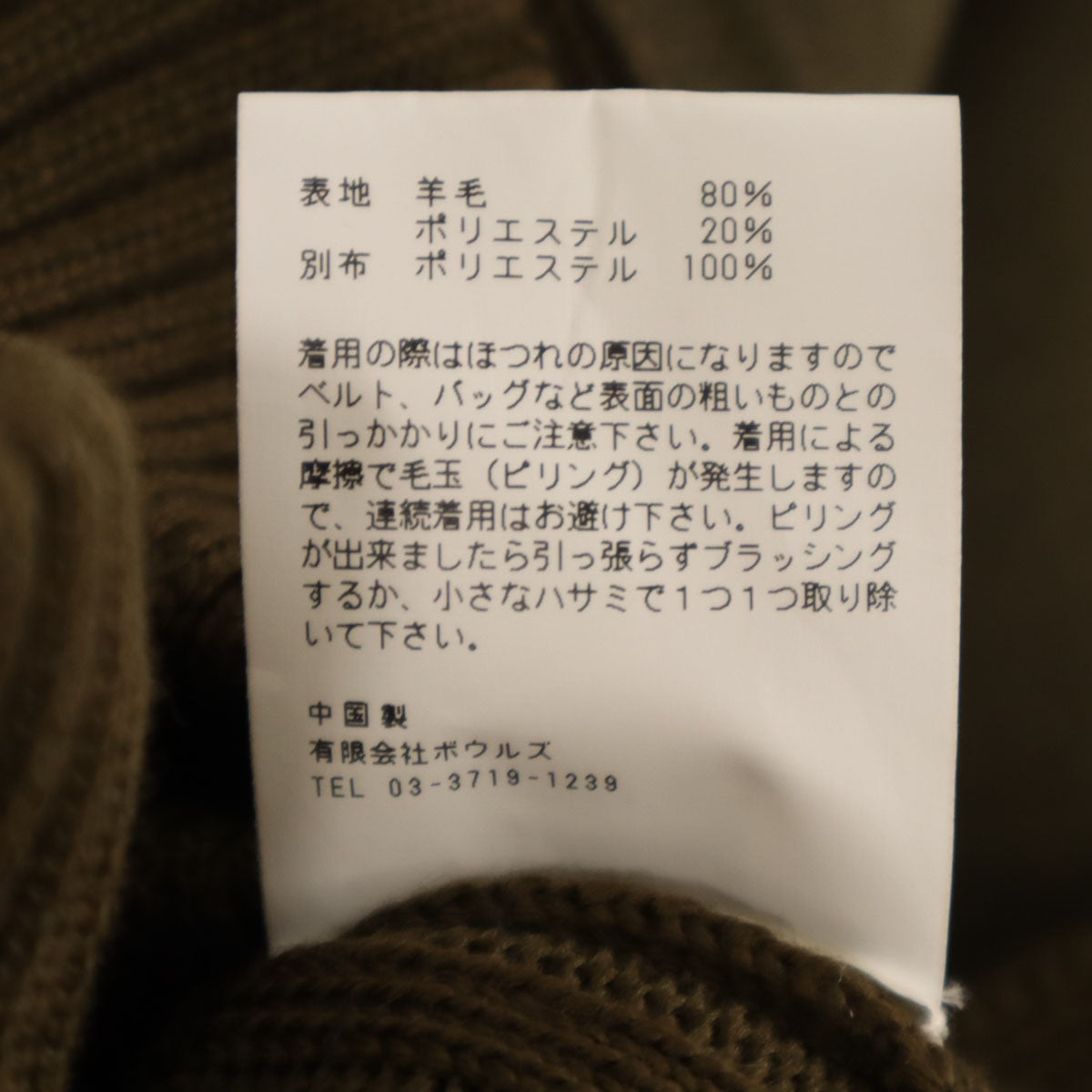 HYKE ハイク ニット ポンチョ カーキブラウン レディース