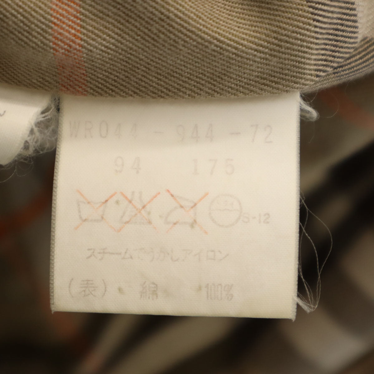 Burberrys バーバリーズ 90s オールド ステンカラーコート 94-175 グレージュ系 ベストライナー付き メンズ