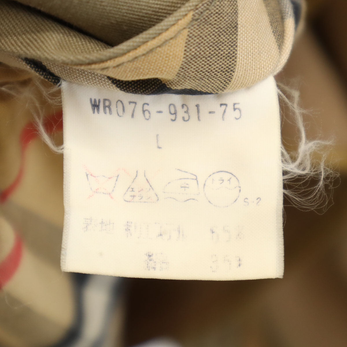 Burberrys バーバリーズ 90s オールド ステンカラーコート L カーキベージュ ベストライナー付き メンズ