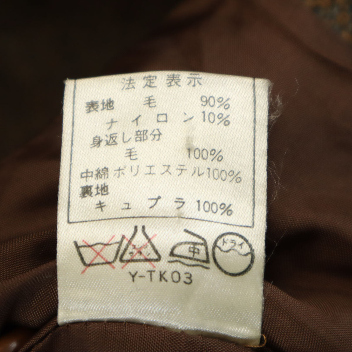 Christian Dior SPORTS クリスチャンディオール スポーツ 90s ウールブレンド オールド コート M ブラウン系 レディース