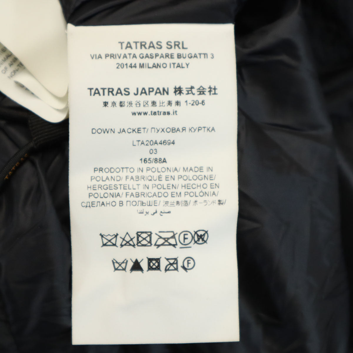 TATRAS タトラス ダウンコート 3 ブラック レディース