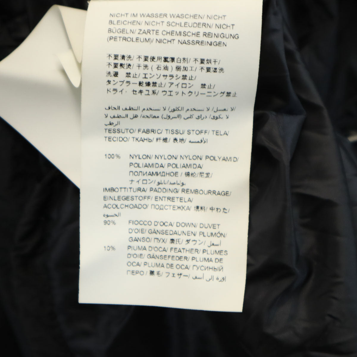 TATRAS タトラス ダウンコート 3 ブラック レディース