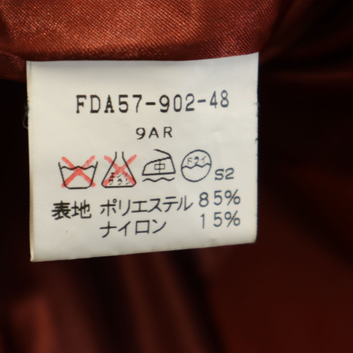 Burberrys バーバリーズ 90s オールド 中綿コート 9AR オレンジ系 三陽商会 レディース