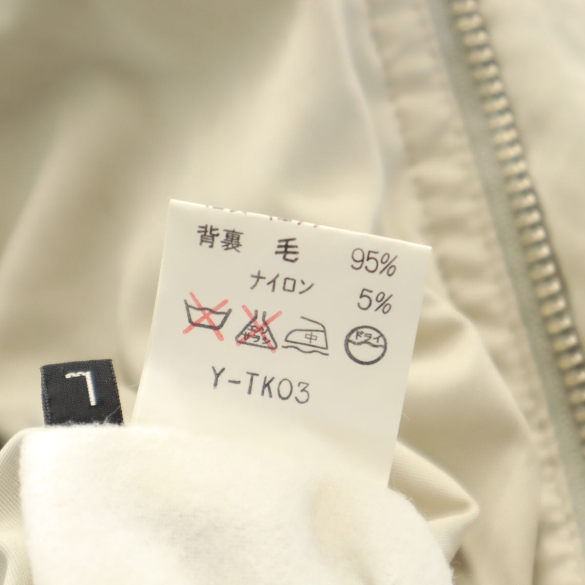 Christian Dior SPORTS クリスチャンディオール スポーツ 90s オールド コート L ベージュ系 メンズ