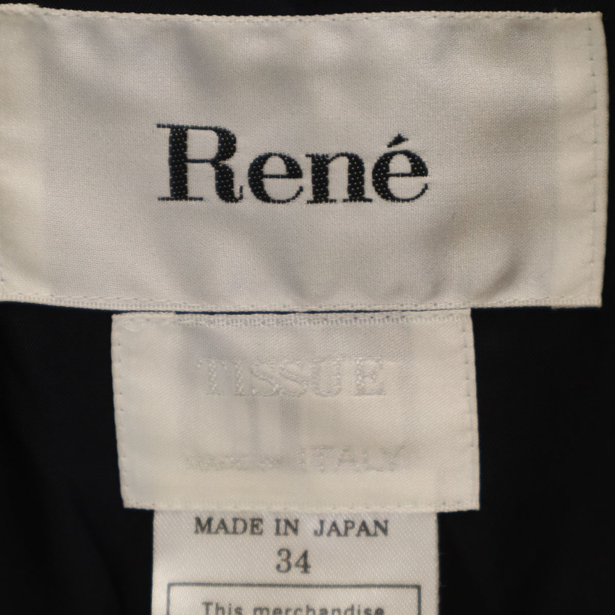 Rene ルネ 日本製 ウールコート 34 ブラック レディース
