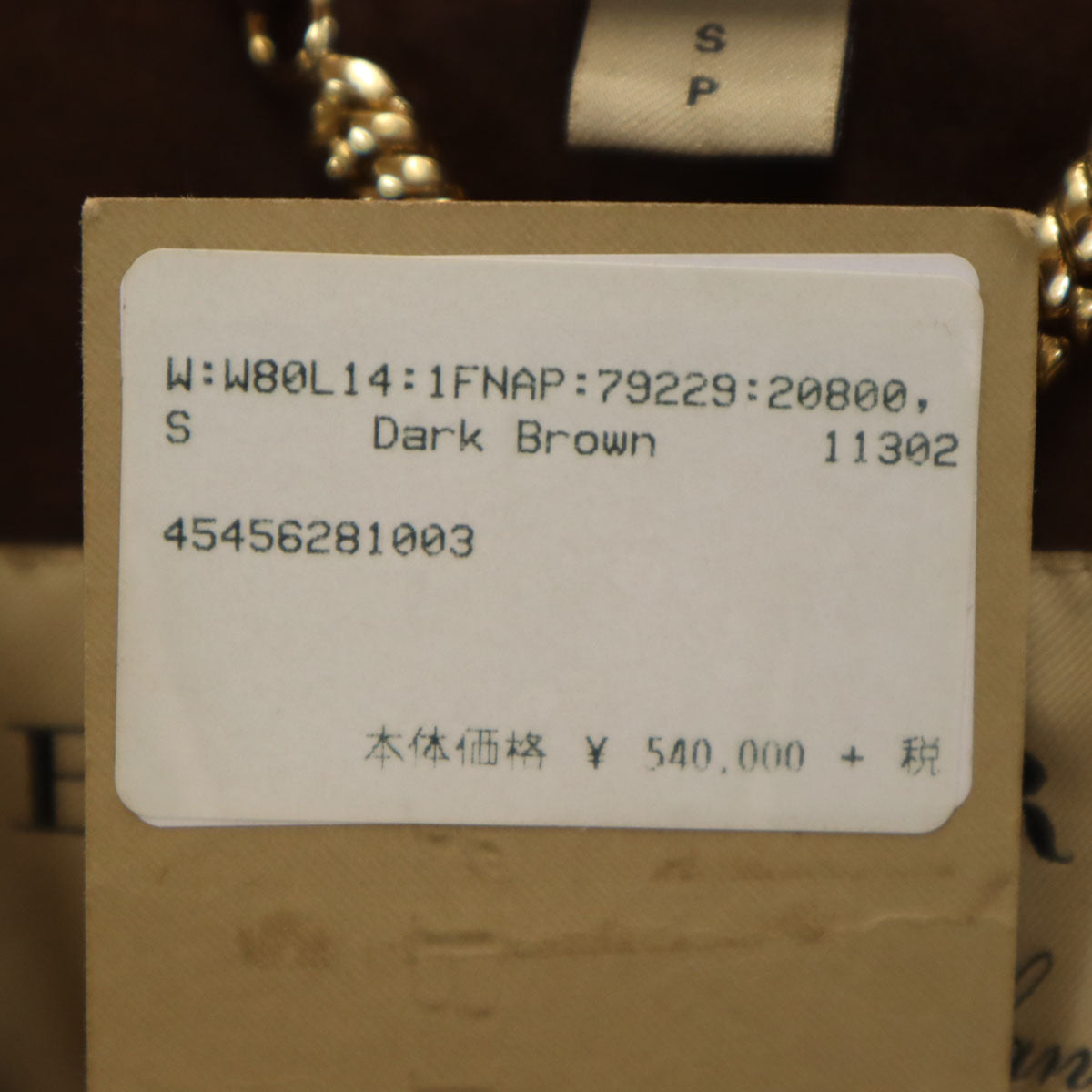 未使用 BURBERRY LONDON ENGLAND バーバリーロンドンイングランド イタリア製 フリンジ スエード コート S ブラウン 収納カバー付き レディース